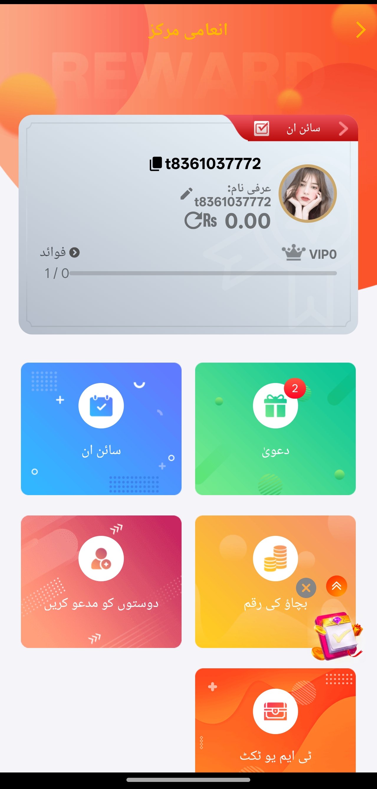 dk999 app games lobby screenshot